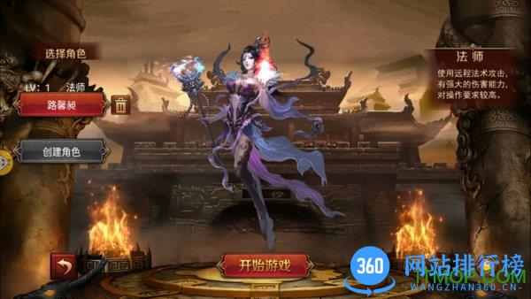 战歌游戏 v1.0.5 安卓版 3