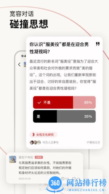 Hertown v1.3.0官方安卓版本 1