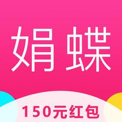 娟蝶鲜花
