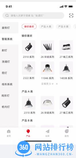 西顿助手V3软件 v1.0.63安卓版 2