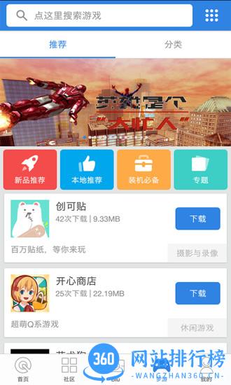 荣耀西安网最新版 v5.1.43安卓版 2