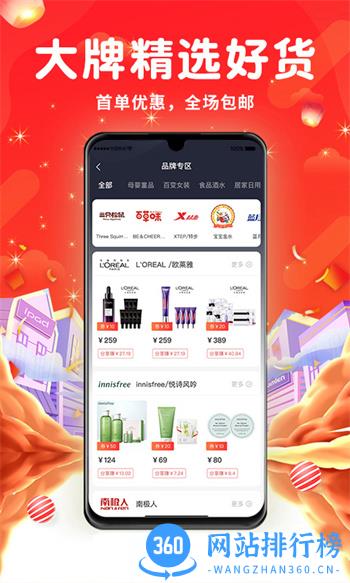 万象印记 v3.1.3最新官方安卓版 1