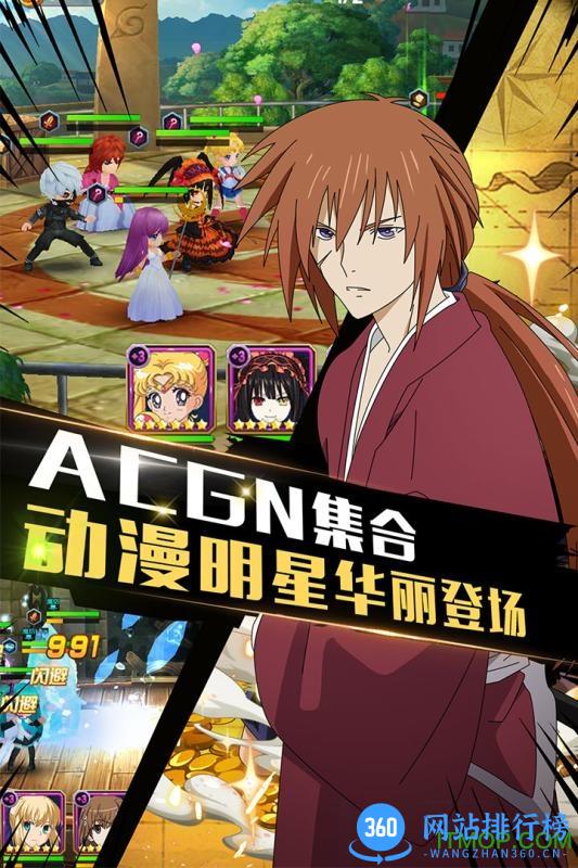 全明星大乱斗豪华版 v1.06 安卓版 1