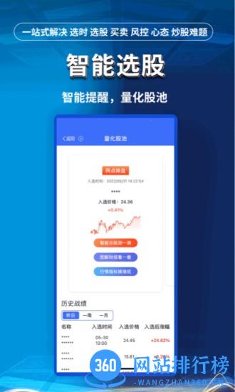 央广益学堂软件 v5.1.3安卓版 2