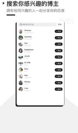 FOLL v2.2.8 官方安卓版本 1