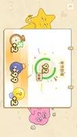 JOJOUP v1.11.0 官方安卓版本 1