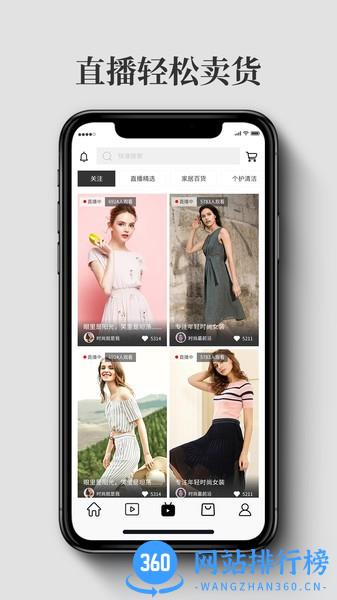 大麦奥莱 v2.35 安卓版 1