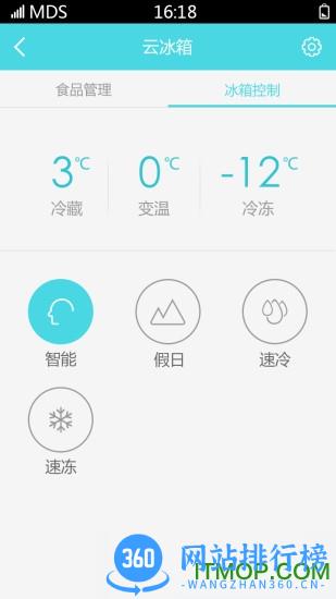 长虹chiq智慧生活 v8.4.4 安卓版 2