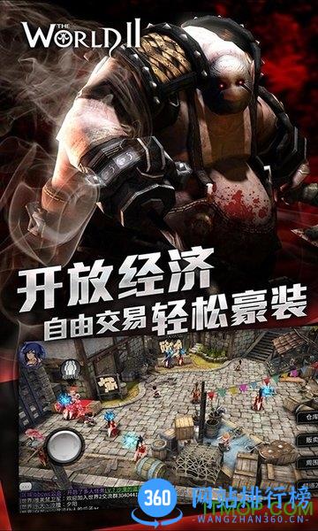 风暴帝国星耀版 v3.4.0 安卓版 3