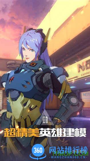 王牌战士小米版