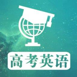 高考英语满分作文最新版本