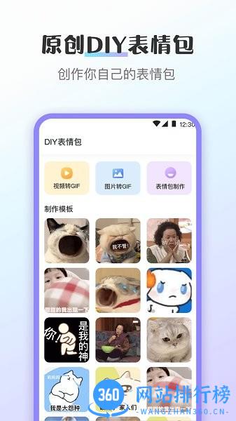 换图标应用隐藏 v3.5.4安卓版 2