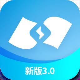 蔚蓝快充新版