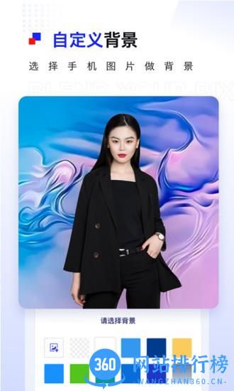 Pix人像抠图 v1.0.9安卓版 1