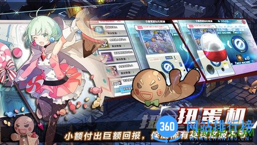 uc九游大冒险世界 v1.3.0 安卓版 3