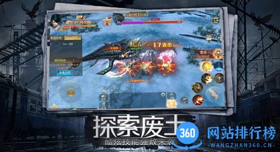 幸存之地之生存大作战 v1.11.56 安卓版 3