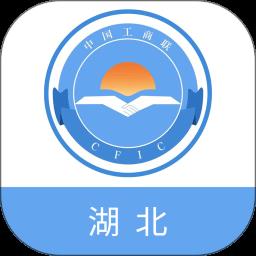 湖北联企e站