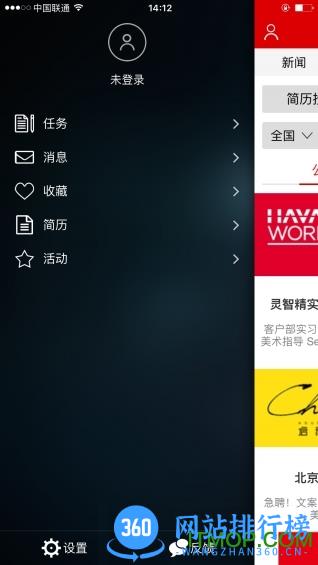 广告门手机版 v4.5.0安卓版 2