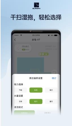 赤马cima官方版 v1.0.1安卓版 0