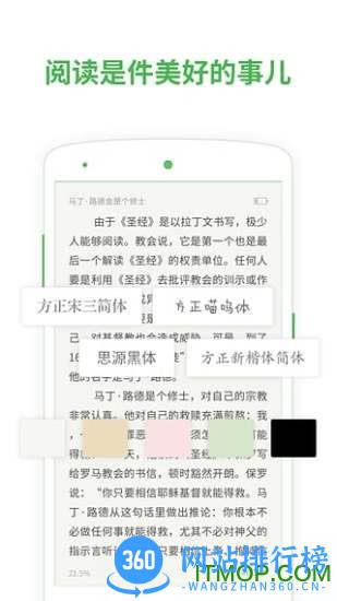百度阅读app老版本 v7.9.9.0 安卓版 1
