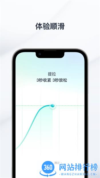 大人糖 v1.0.76官方安卓版本 2