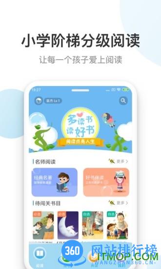 云上书院