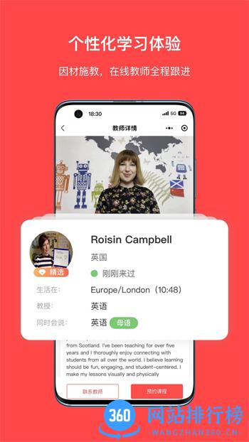 VIPLearn v1.0.15最新官方安卓版 0