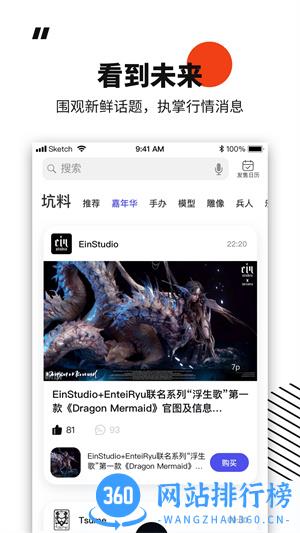 模坑商城 v5.12.1安卓版 3