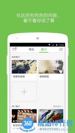 英语流利说无限钻石版 v8.47.12安卓版 2