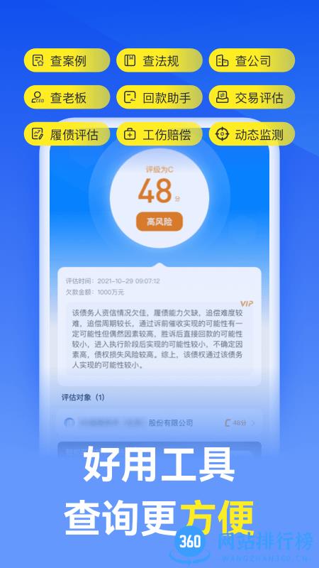 赢律师法律咨询 v11.6.2安卓版 0