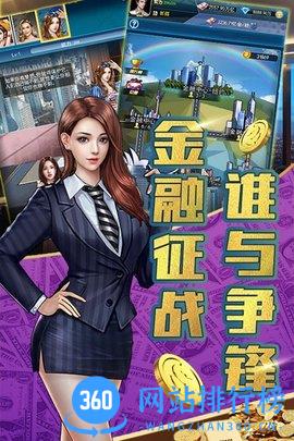 豪车盛宴游戏九游版 v1.0.0 安卓版 4