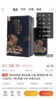 名品mall v4.12.7 官方安卓版本 1