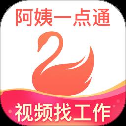 58家政阿姨一点通最新版
