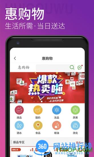 青岛地铁客户端 v4.2.6安卓版 0