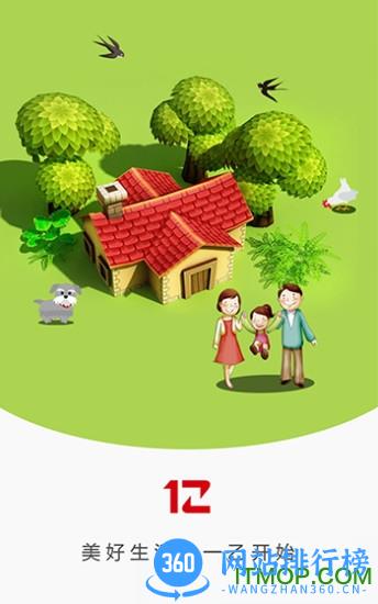 一乙商城 v4.0.0.9 安卓版 0