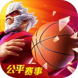 热血街篮华为版