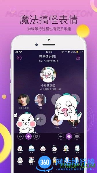 哈喽语音(HELLO语音) v7.8.1安卓版 1