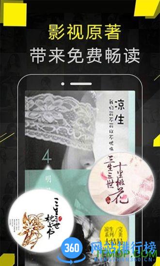 免费追书最新版 v8.2.0安卓版 0