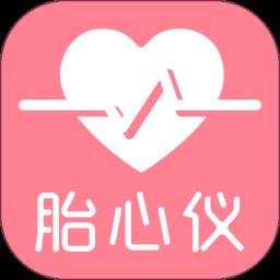 fetalheart胎心仪