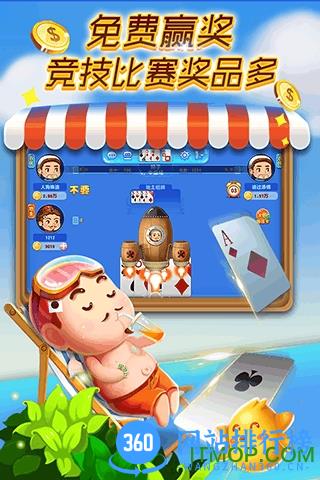 GG斗地主九游手游