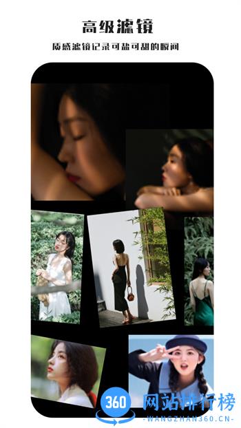 全能照相机 v3.1.1最新官方安卓版 2