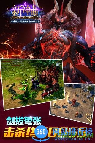 小米游戏新神曲手机版 v3.9.0 安卓最新版 4