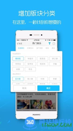 莆田小鱼网app