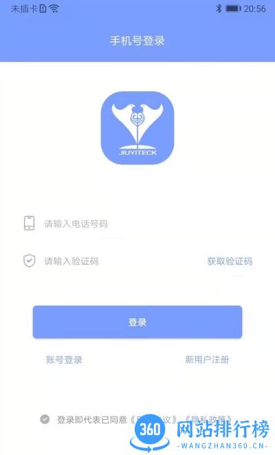 鹫一健康手机版 v1.5.6安卓版 0