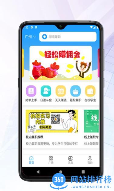 华金智投 v1.0官方安卓版本 0