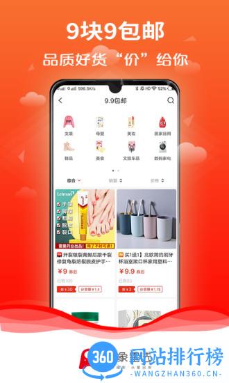 万象星选软件 v2.9.0安卓版 0