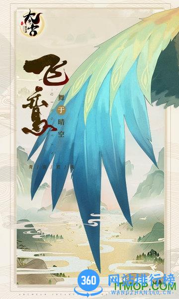 太古妖皇诀下载