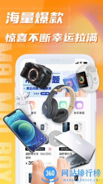 麦麦魔盒 v1.0 官方安卓版本 0