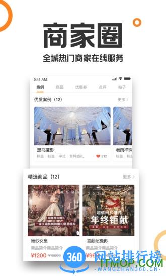 重庆购物狂app下载