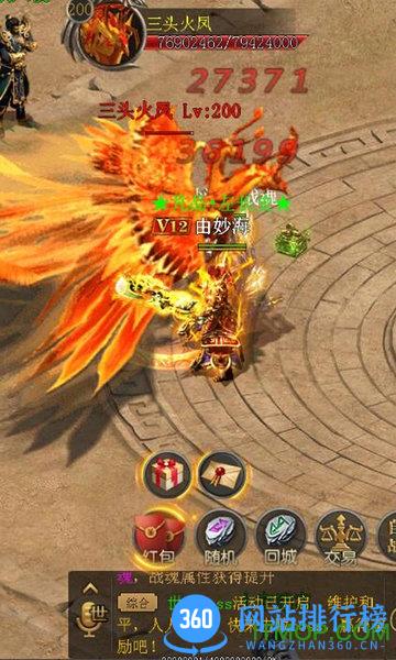 铸剑屠龙 v1.1.100.1 安卓版 2